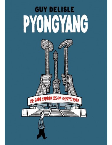 Guy Delisle, Pyongyang