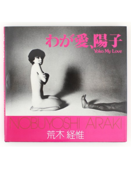 ARAKI | YOKO MY LOVE
