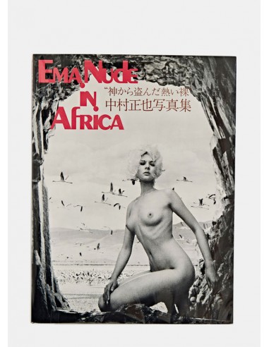 MASAYA NAKAMURA | EMA NUDE IN AFRICA