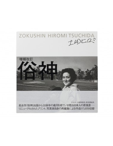 HIROMI TSUCHIDA | ZOKUSHIN